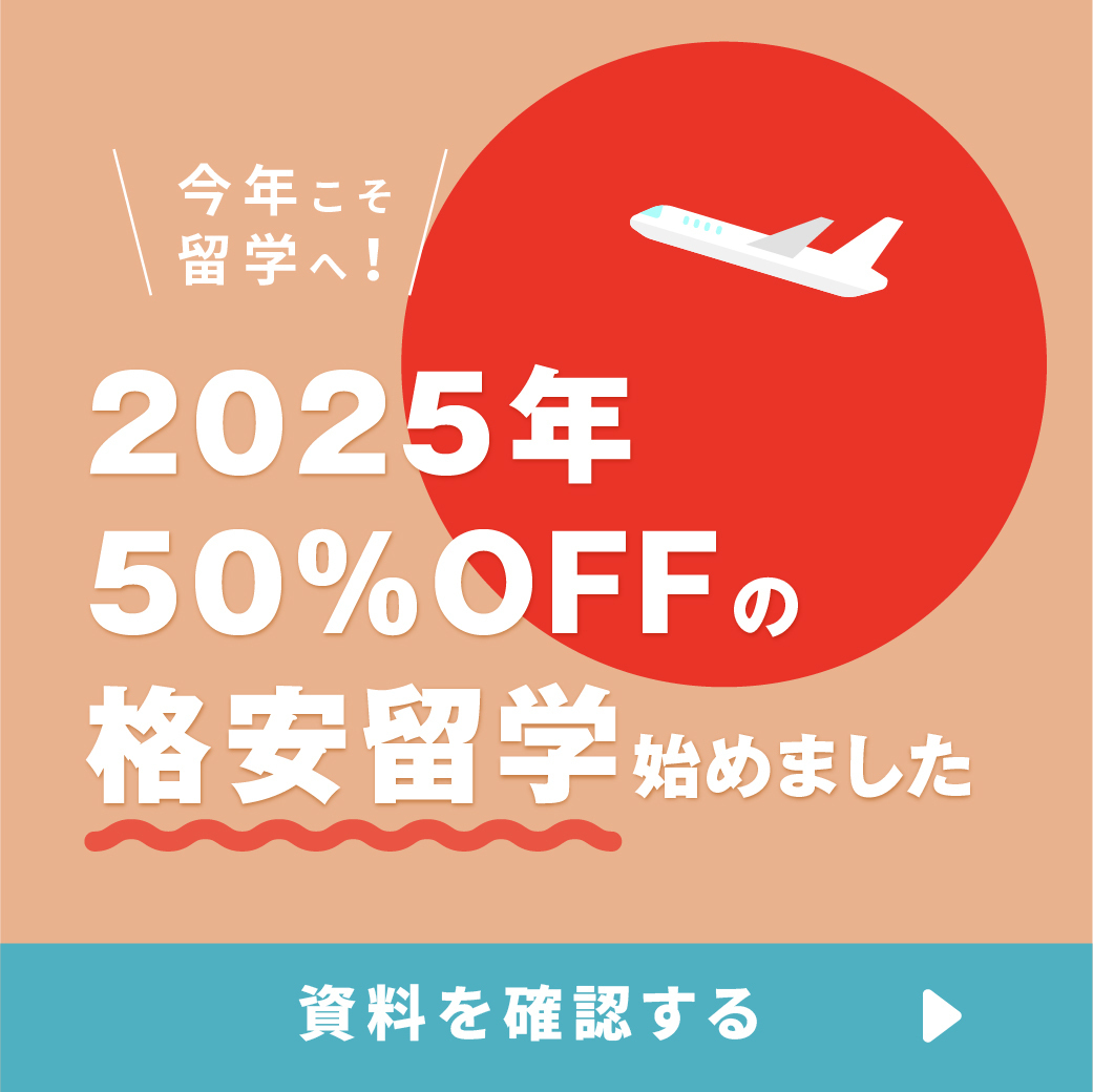 バナー