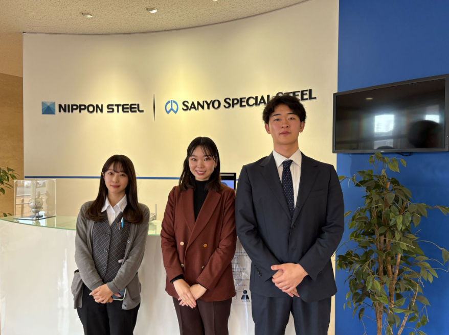 日本製鉄グループ 山陽特殊製鋼株式会社